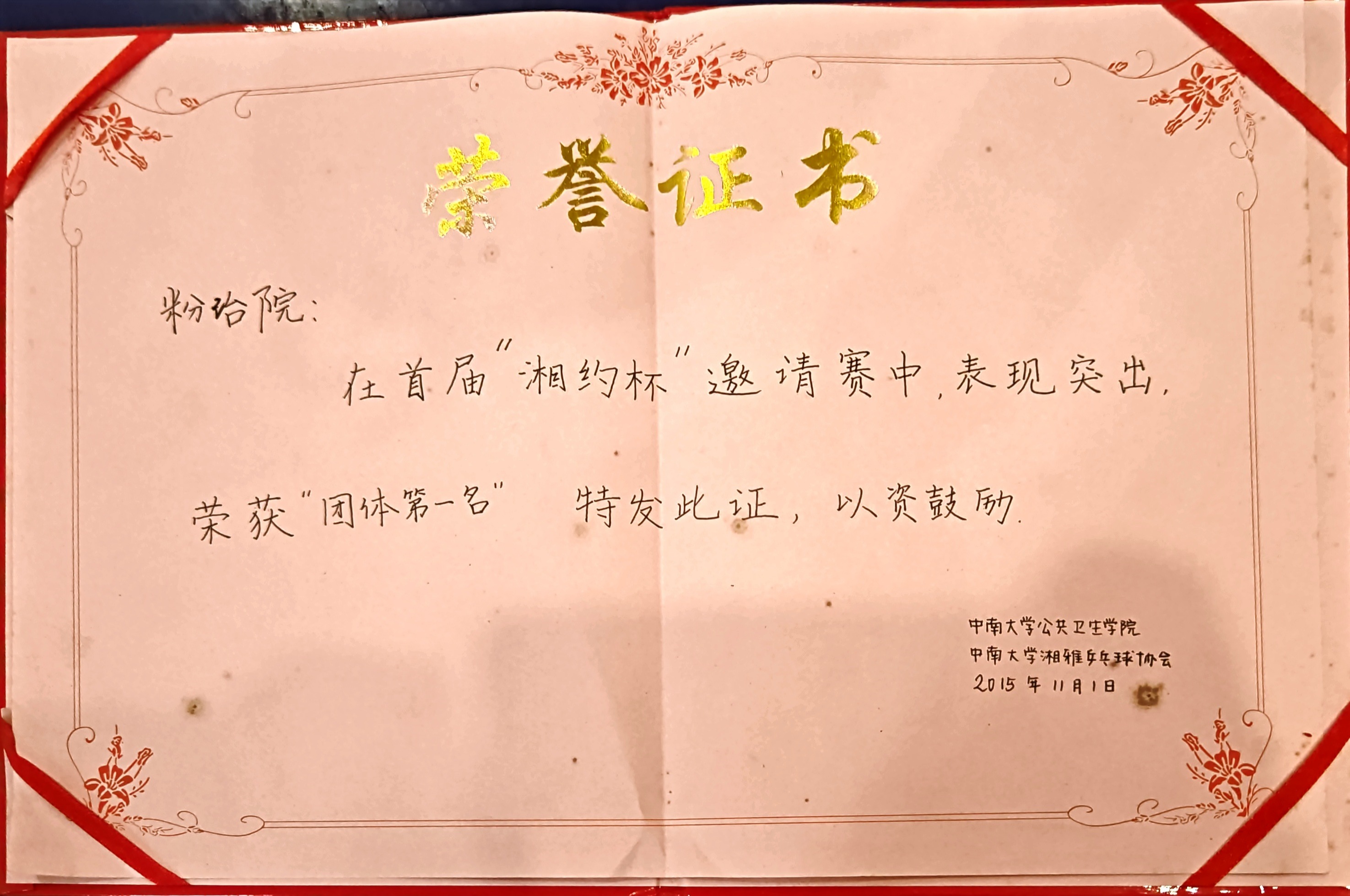 亚洲体育博彩平台(中国)官方网站