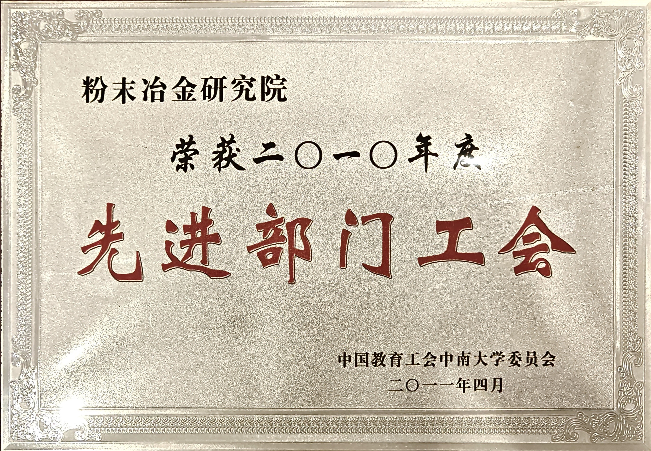 亚洲体育博彩平台(中国)官方网站