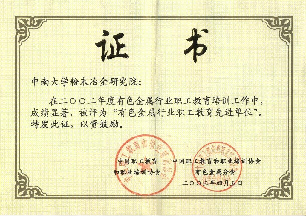 亚洲体育博彩平台(中国)官方网站