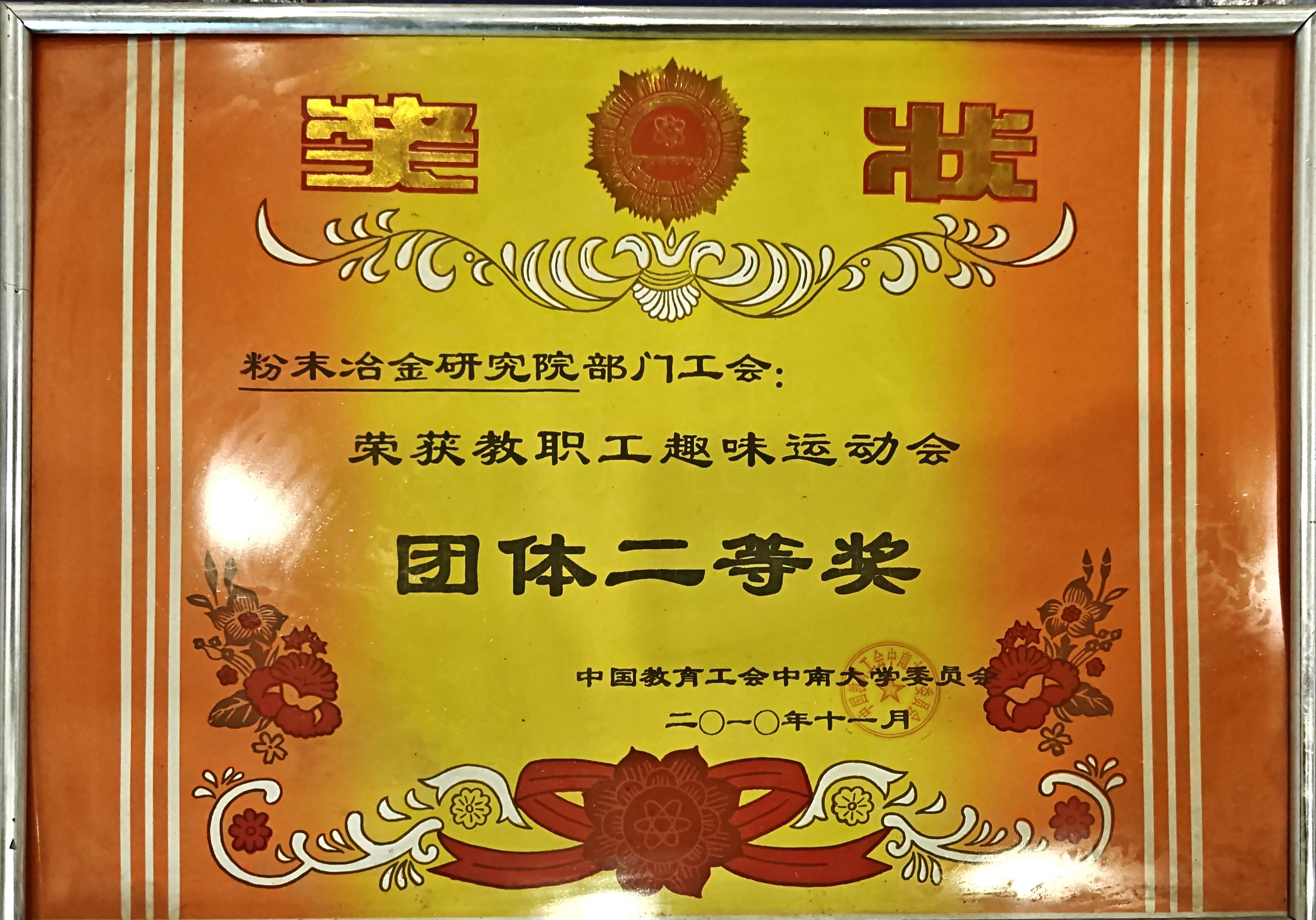 亚洲体育博彩平台(中国)官方网站