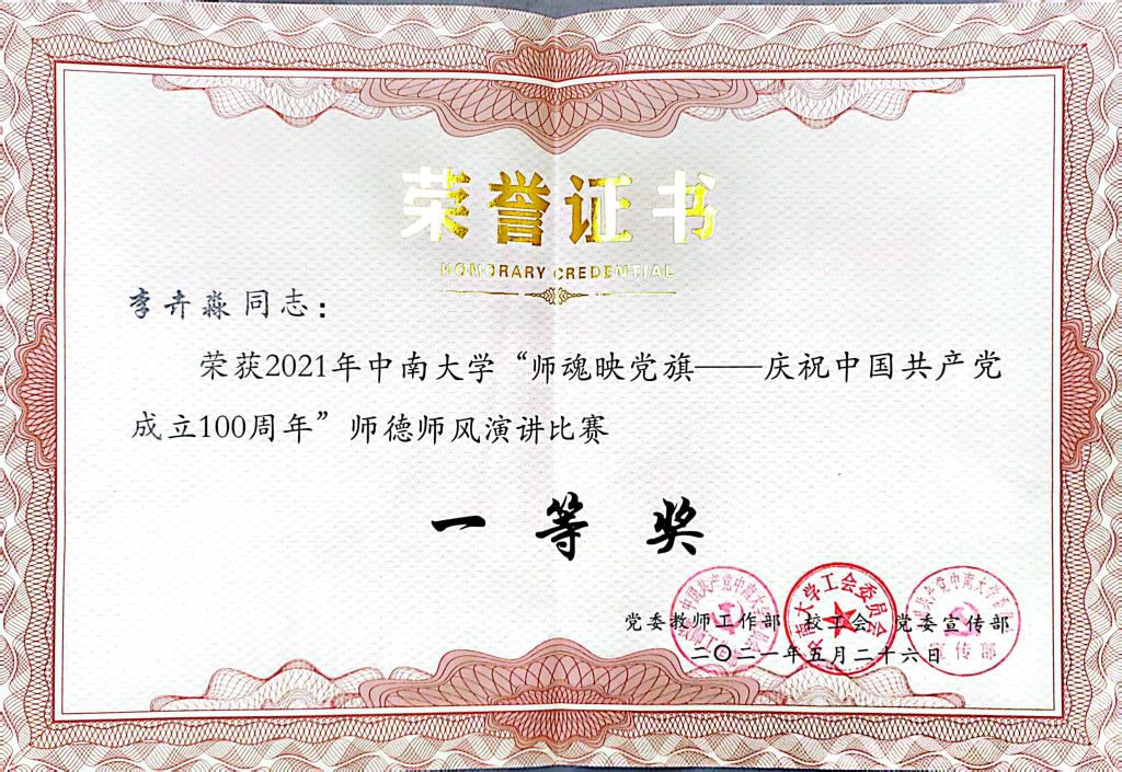 亚洲体育博彩平台(中国)官方网站