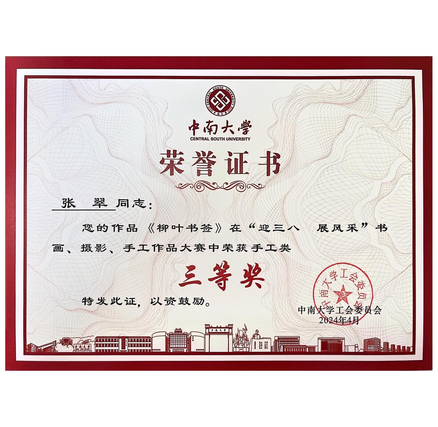 亚洲体育博彩平台(中国)官方网站