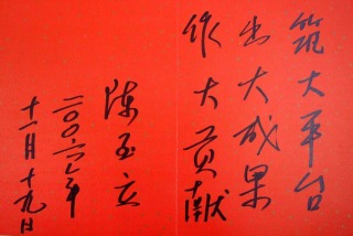 亚洲体育博彩平台(中国)官方网站