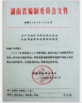 亚洲体育博彩平台(中国)官方网站