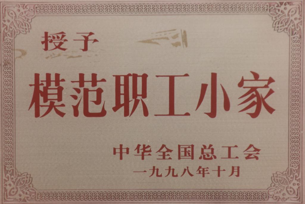 亚洲体育博彩平台(中国)官方网站