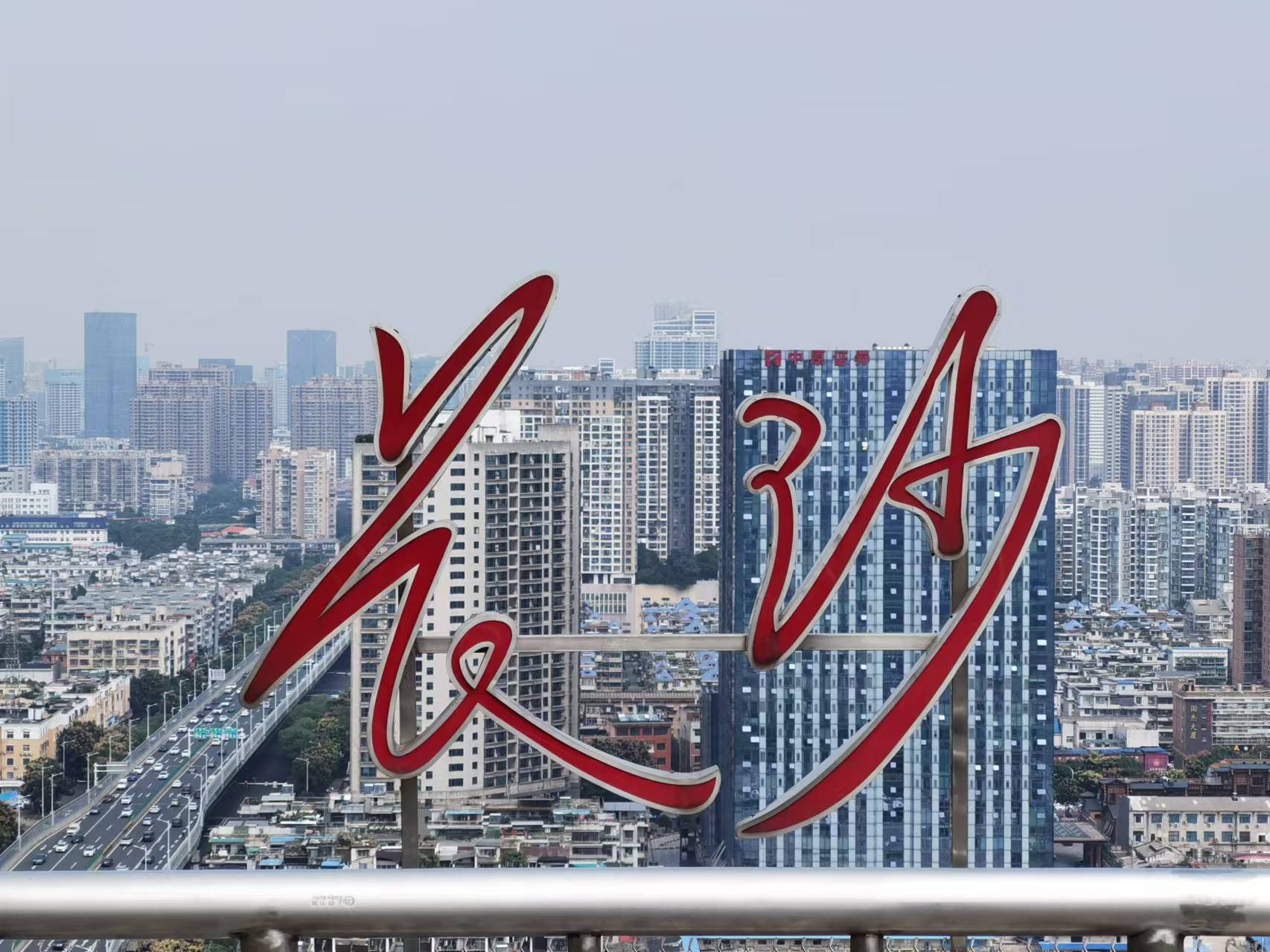 亚洲体育博彩平台(中国)官方网站
